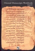 Oriental Manuscripts Worldwide,