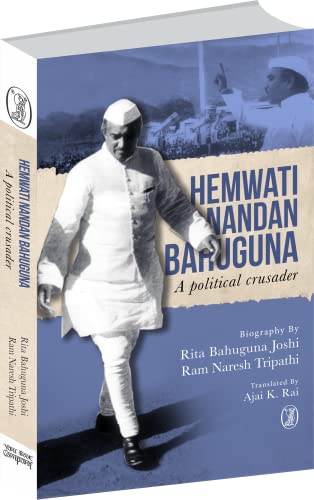 Hemwati Nandan Bahuguna : A Political Crusader book cover