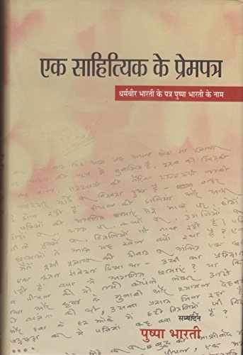 Ek Saahityik Ke Premapatr book cover