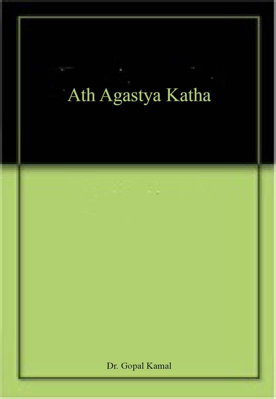 Ath Agastya Katha book cover