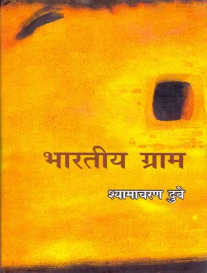 Bharatiya Gram book cover
