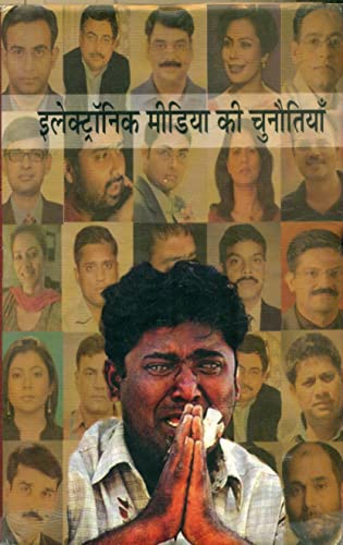 Electronic Media Ki Chunautiyaan book cover