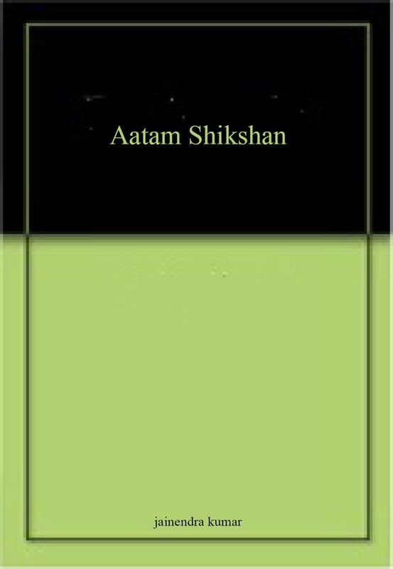 Aatam Shikshan book cover