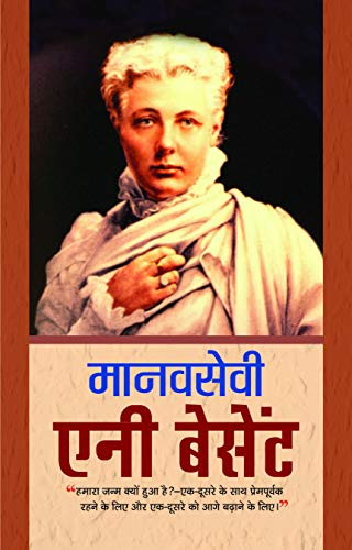Annie Besant by Parveen Bhalla