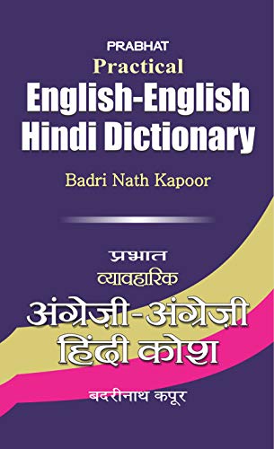 Practical English Hindi Dictionary by Ed. Dr. Badri Nath Kapoor