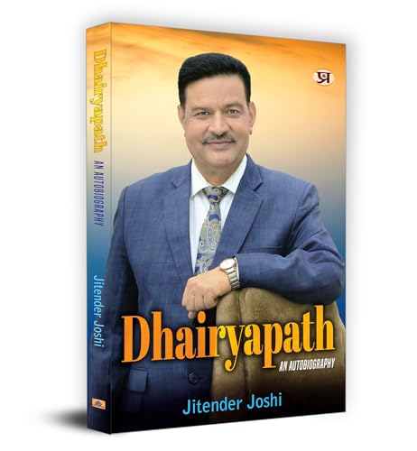 Dhairyapath: An Autobiography by Jitender Joshi