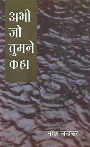 Abhi Jo Tumane Kaha book cover