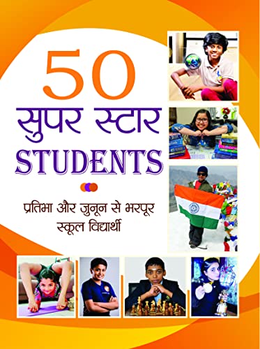 50 Super Star Students by Sushant Mishra