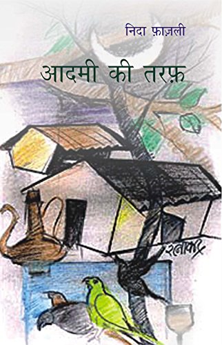 Aadmi Ki Taraf book cover