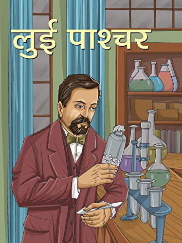 LOUIS PASTEUR by Nandini Saraf