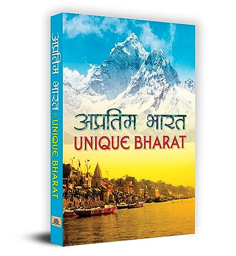 Apratim Bharat by Shri Bhagwat Pariwar