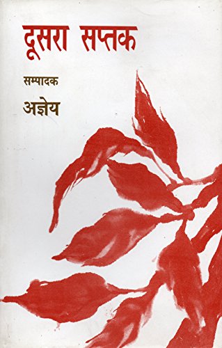 Doosra Saptak book cover