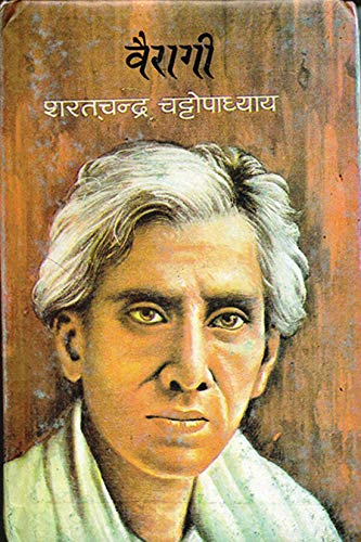 Vairagi by Sharat Chandra