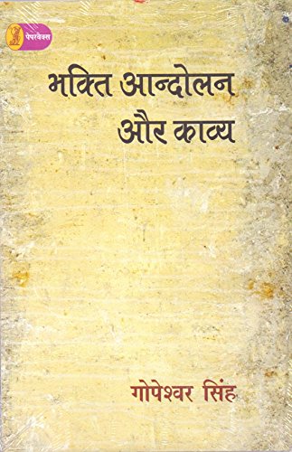 Bhakti Aandolan Aur Kavya book cover