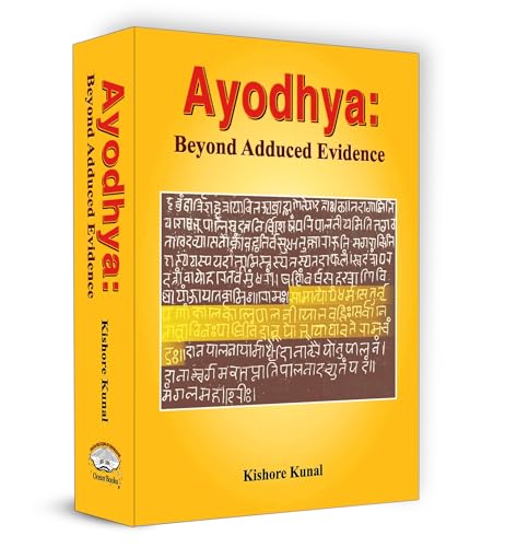 Ayodhya: Beyond Adduced Evidence by Kishore Kunal