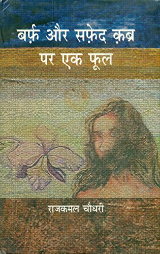 Barf Aur Safeed Kabra Per Ek Phool book cover