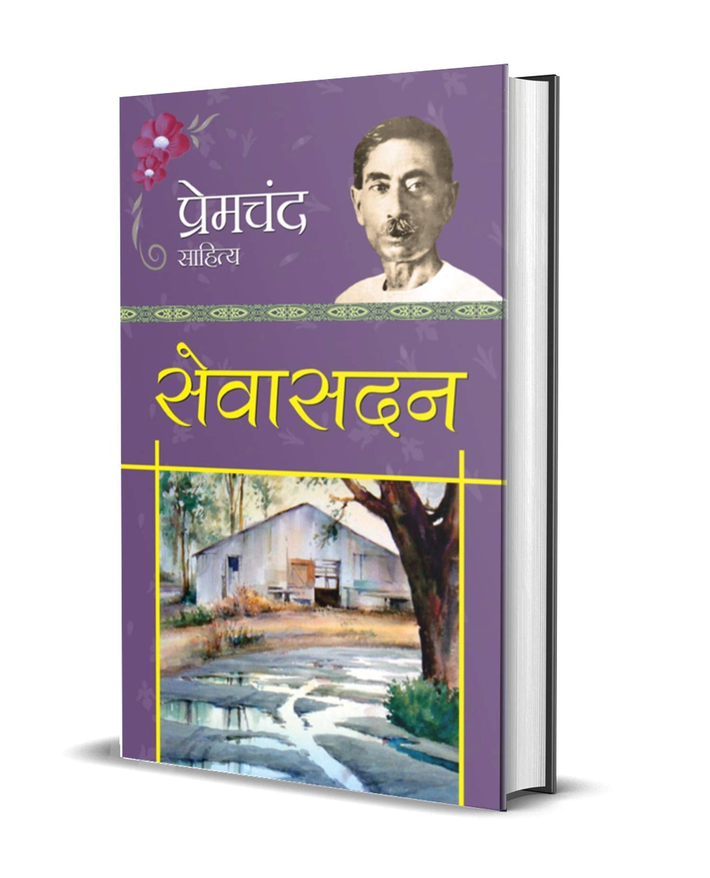 Sevasadan by Premchand