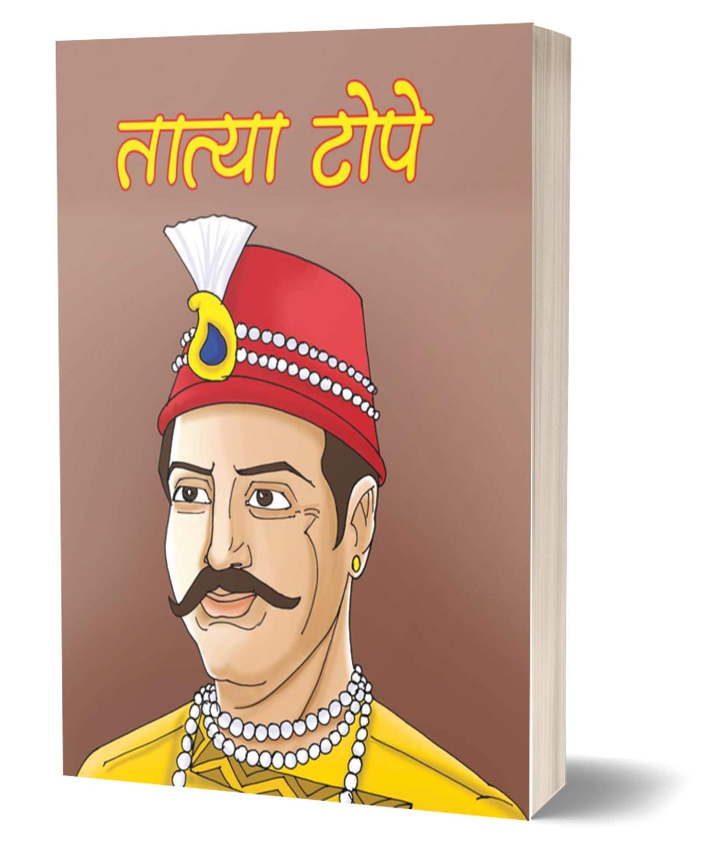 TATYA TOPE by Kapil