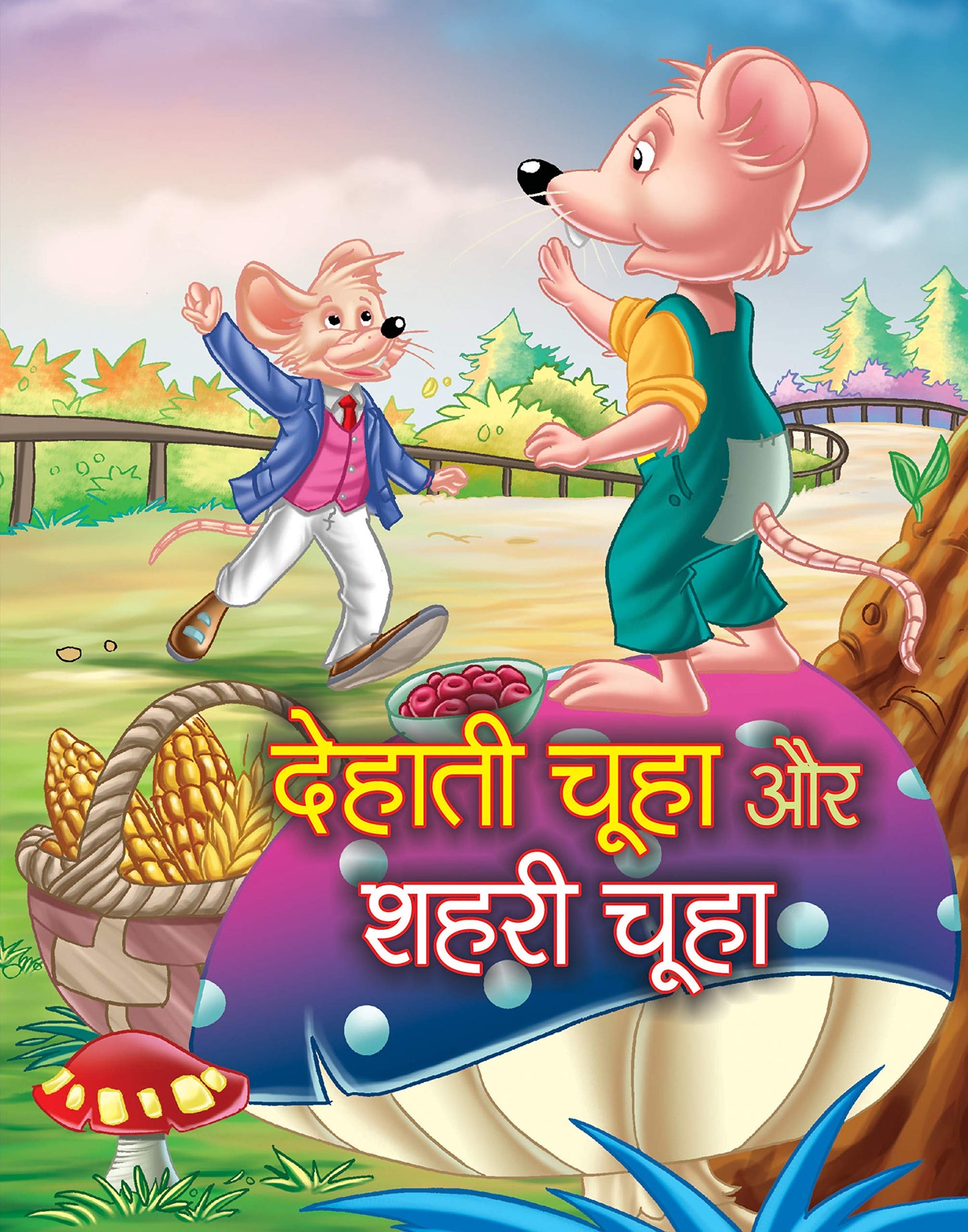 DEHATI CHOOHA, SHAHARI CHOOHA by Kiran