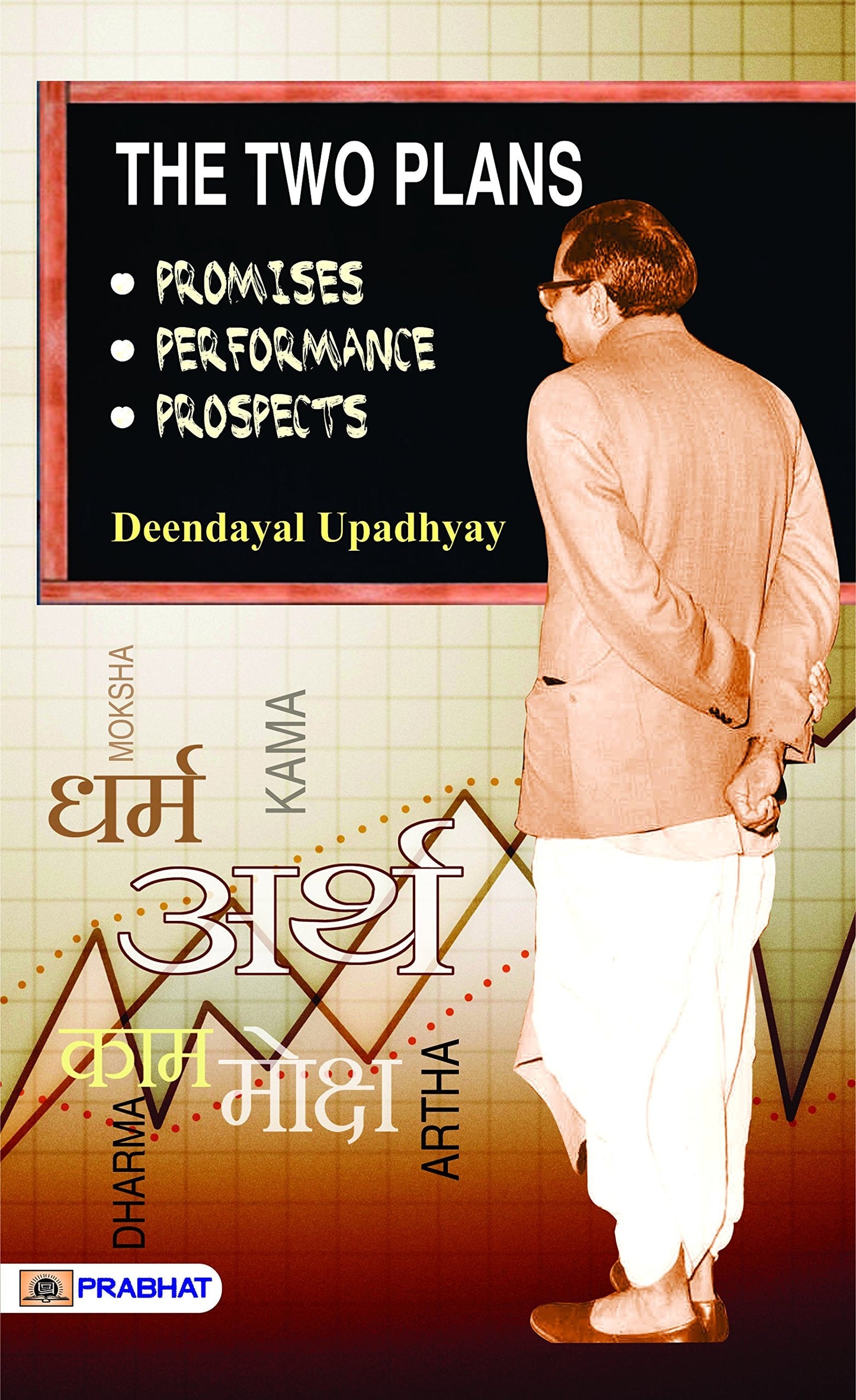 The Two Plans by Deendayal Upadhyay