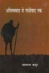 Astitvvad Se Gandhivad Tak book cover