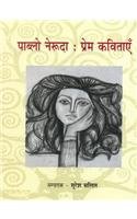 Aalha Khand book cover