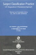 Subject Classification Practice S.R. Ranganathan’s