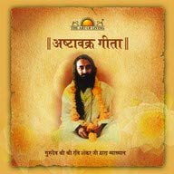 Ashtavakra Gita (Hindi) book cover