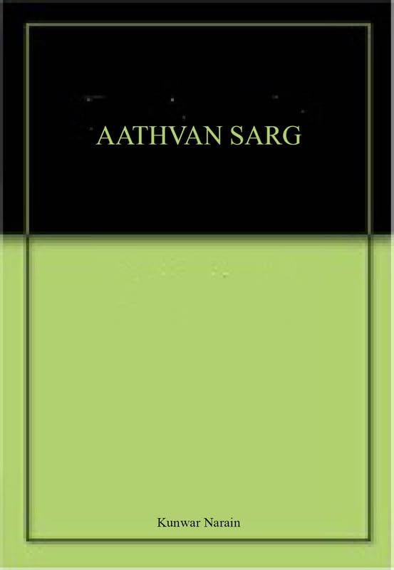 Atmajayee book cover