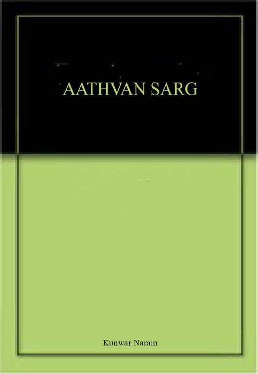 Atmajayee book cover