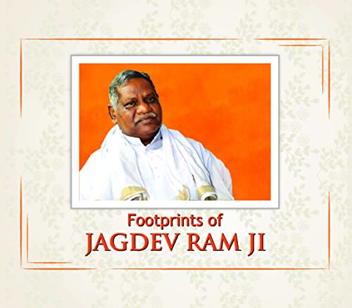 Footprints of Jagadev Ramji by Vanvasi Kalyan