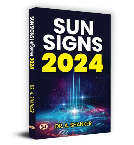 Sun Signs 2024 | ?????? 2024 Book in Hindi - Dr. A. Shanker by Dr. A. Shanker
