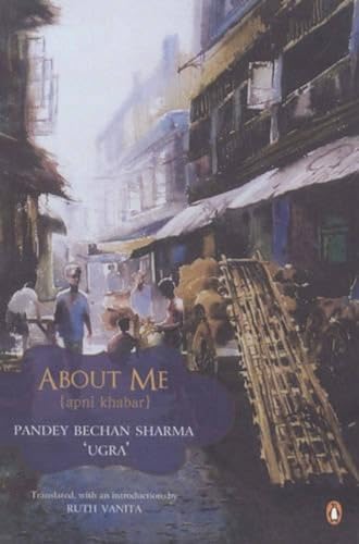About Me : Apni Khabar book cover