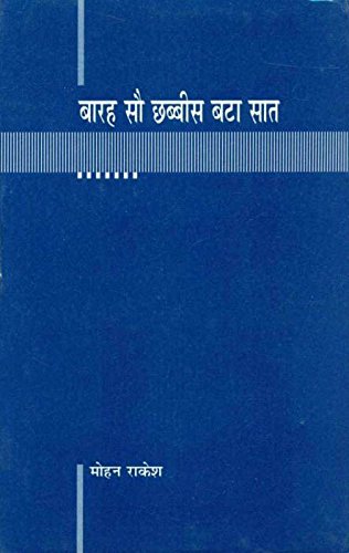 Barah Sau Chhabbis Bata Sat book cover