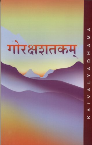 Gorakshashatakama (Hindi) book cover