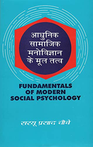 Aadhunik Samajik Manovigyan Ke Multatv (Fundamentals of Modern Social Psychology)