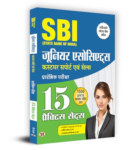 SBI Junior Associates Customer Support And Sales 2023 Preliminary Exams "?????????? ???????" 15 Practice Sets Book in Hindi by Team Prabhat