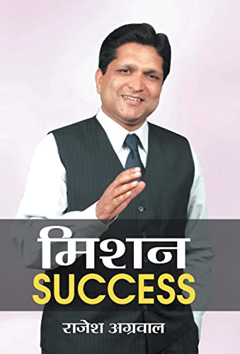 Mission Success by Rajesh Aggarwal