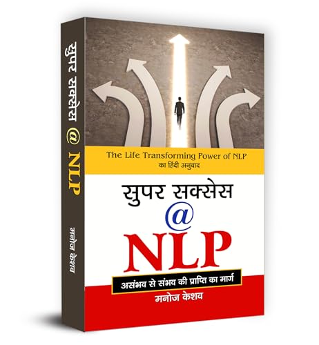 Super Success @ NLP by Manoj Keshav