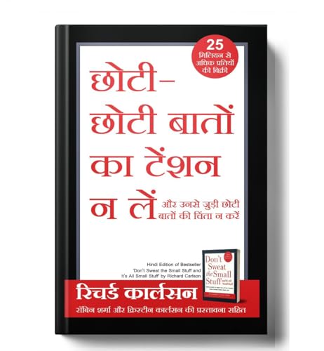 Chhoti Chhoti Baton ka Tension na Le - Hindi Edition Of Don't Sweat the Small Stuff and It's All Small Stuff by Richard Carlson