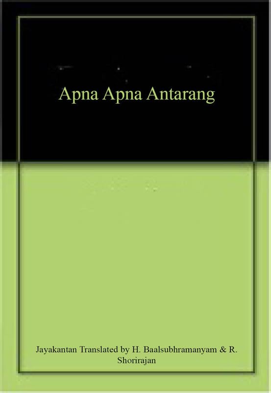 Apna Apna Antarang  book cover
