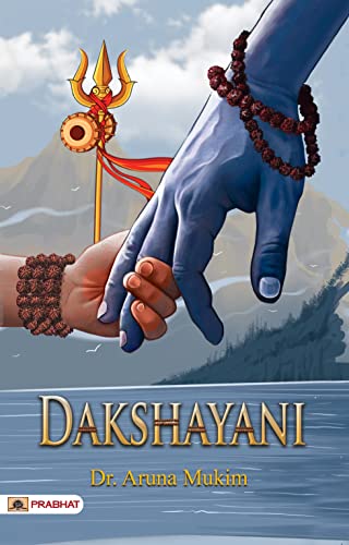 Dakshayni by Dr. Aruna Mukim