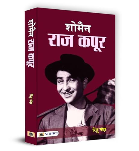Showman : Raj Kapoor by Ritu Nanda
