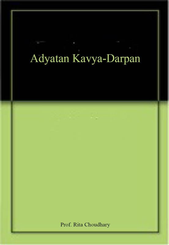 Adyatan Kavya-Darpan  book cover