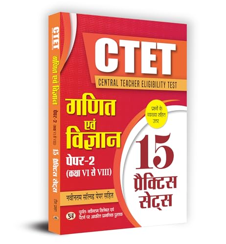 CTET Central Teacher Eligibility Test Paper-2 (Class Vi-Viii) Ganit Evam Vigyan (Mathematics & Science) 15 Practice Sets with Latest Solved Paper by Team Prabhat