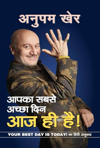 Aapka Sabse Achchha Din Aaj Hi Hai! by Anupam Kher