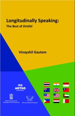 Longitudinally Speaking: The Best of Drishti