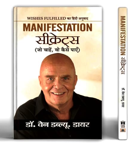 Manifestation Secrets by Dr. Wayne W. Dyer