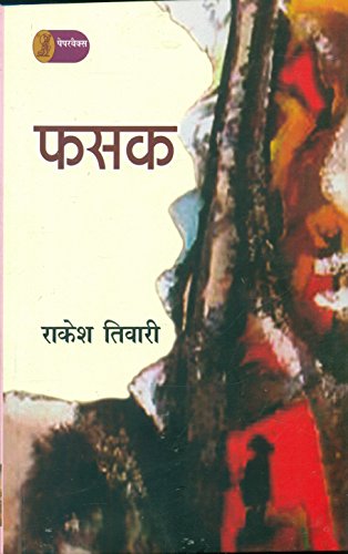 Fasak  book cover