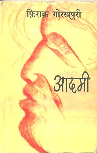 Aadmi book cover